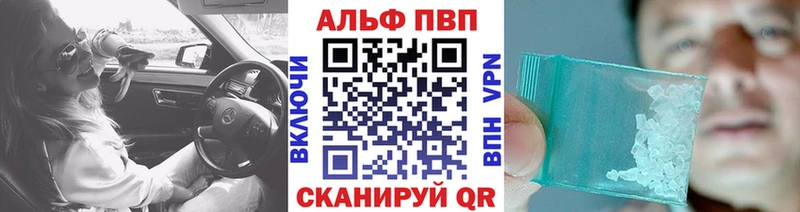 А ПВП VHQ  закладки  Кукмор 