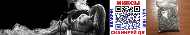 закладка Кукмор БУТИРАТ 1.4BDO