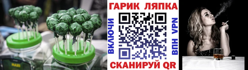 Печенье с ТГК марихуана  наркотики  Кукмор 