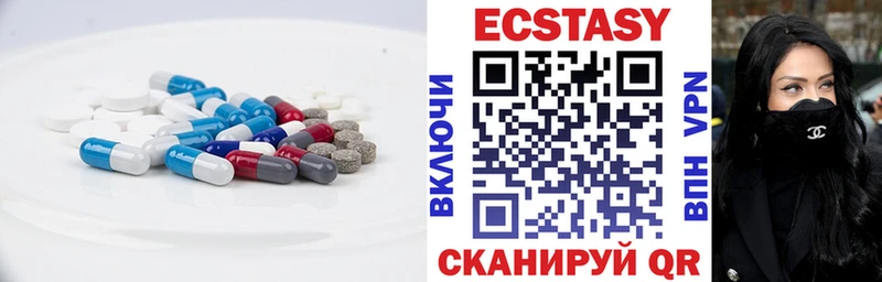 ЭКСТАЗИ VHQ  гидра как зайти  Кукмор 