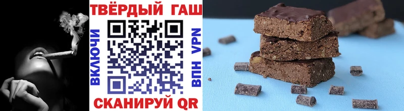 ГАШ Cannabis наркошоп Кукмор