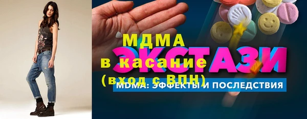 гашиш Заводоуковск
