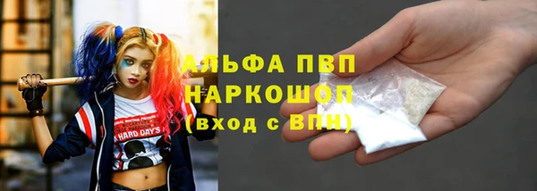 дмт Заволжск