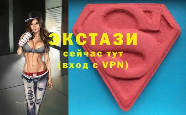 марки nbome Алексин