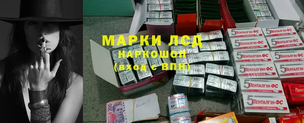 марки nbome Алексин