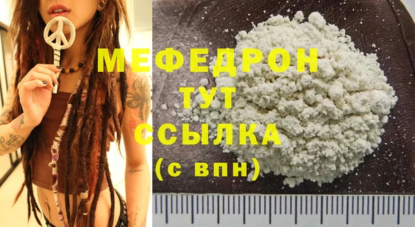 меф Алзамай