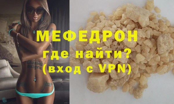 герыч Заволжье