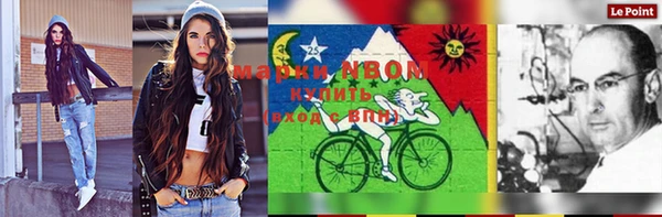 марки nbome Алексин