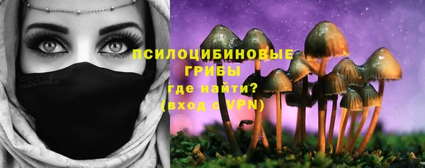 марки nbome Алексин