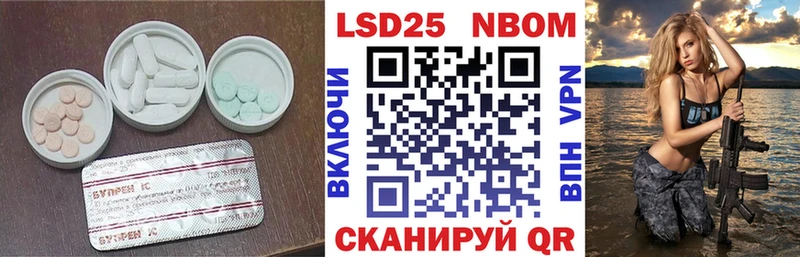 ЛСД экстази ecstasy  наркота  Кукмор 