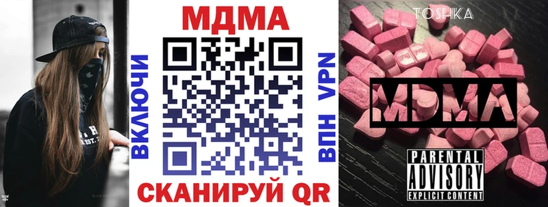 МДМА кристаллы как найти Кукмор