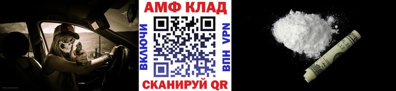 МЕТАМФЕТАМИН витя  Кукмор 