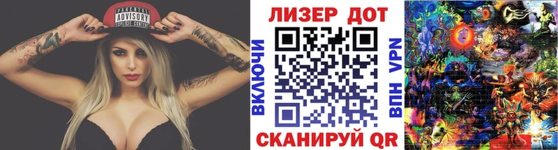 Марки N-bome 1500мкг  Кукмор 