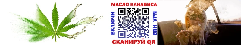 ТГК вейп с тгк Кукмор